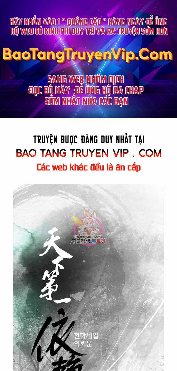 Thiên Hạ đệ Nhất Y Lại Môn Chapter 3 - Trang 1