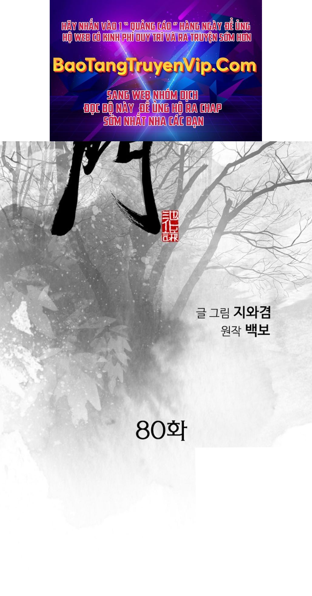 Thiên Hạ đệ Nhất Y Lại Môn Chapter 80 - Trang 0