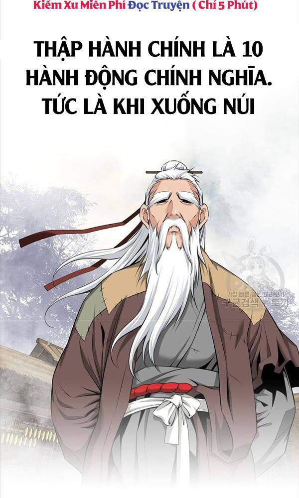 Thiên Hạ đệ Nhất Y Lại Môn Chapter 1 - Trang 16