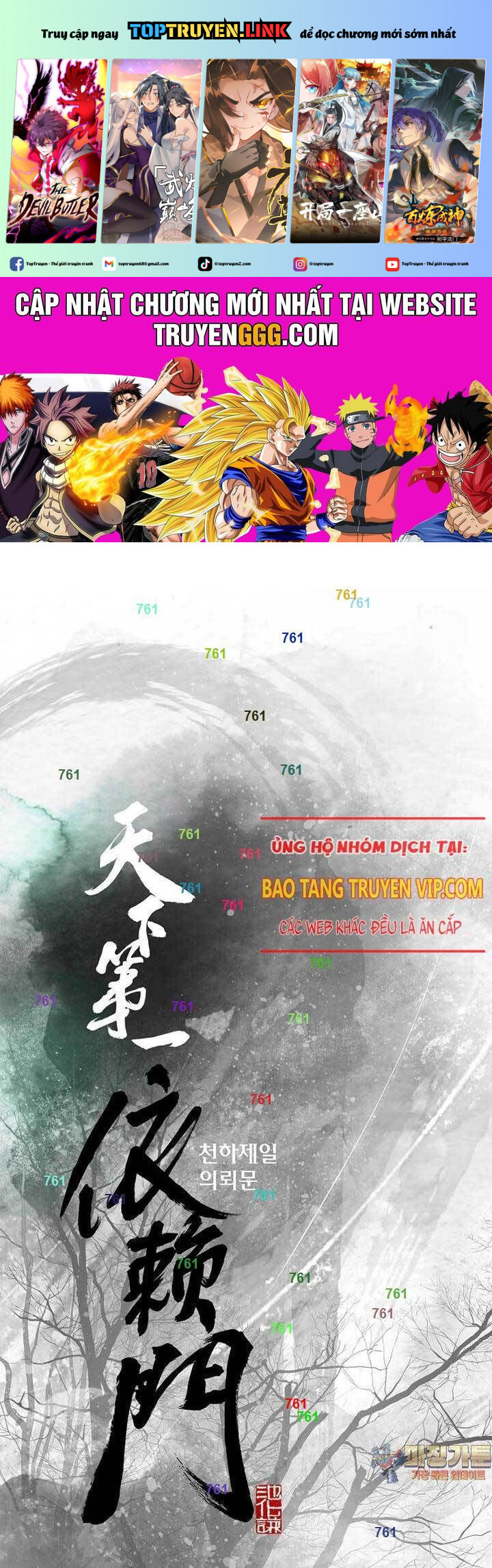 Thiên Hạ đệ Nhất Y Lại Môn Chapter 84 - Trang 0