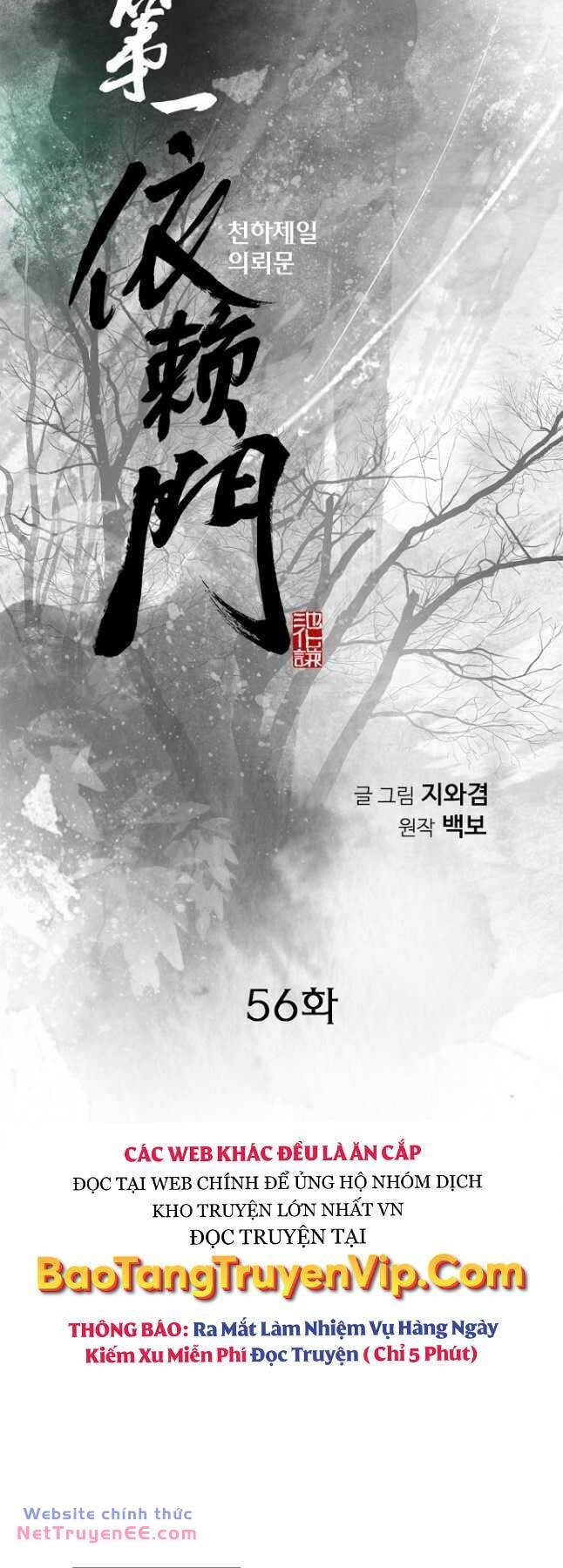 Thiên Hạ đệ Nhất Y Lại Môn Chapter 56 - Trang 1