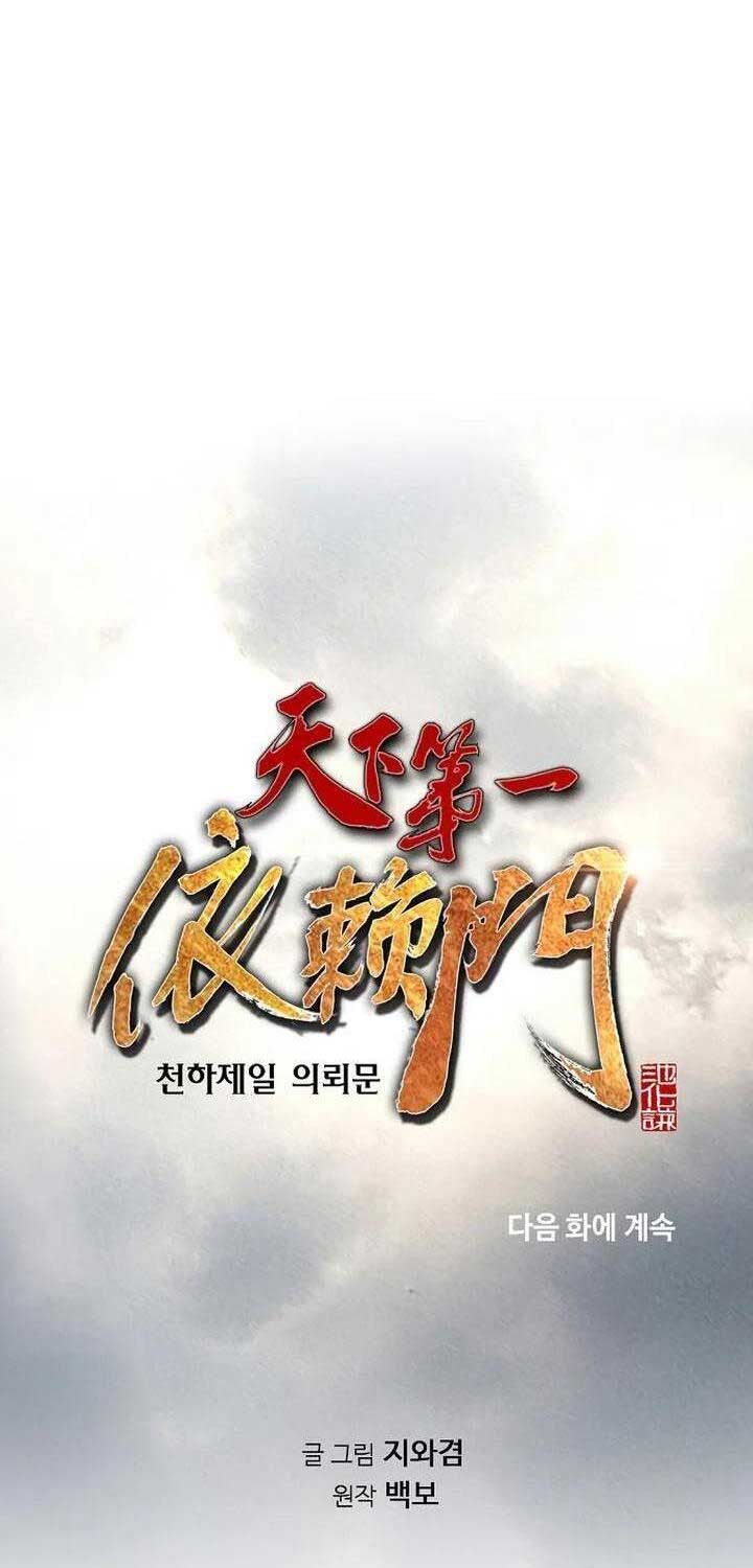 Thiên Hạ đệ Nhất Y Lại Môn Chapter 88 - Trang 83