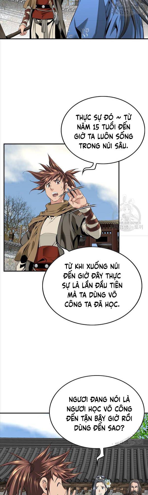 Thiên Hạ đệ Nhất Y Lại Môn Chapter 8 - Trang 4