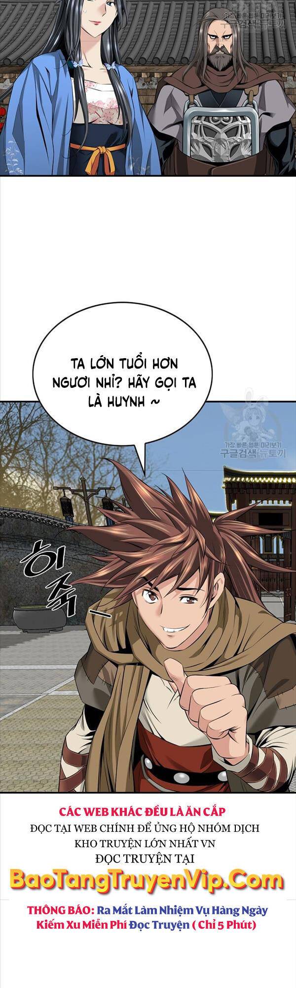 Thiên Hạ đệ Nhất Y Lại Môn Chapter 8 - Trang 17