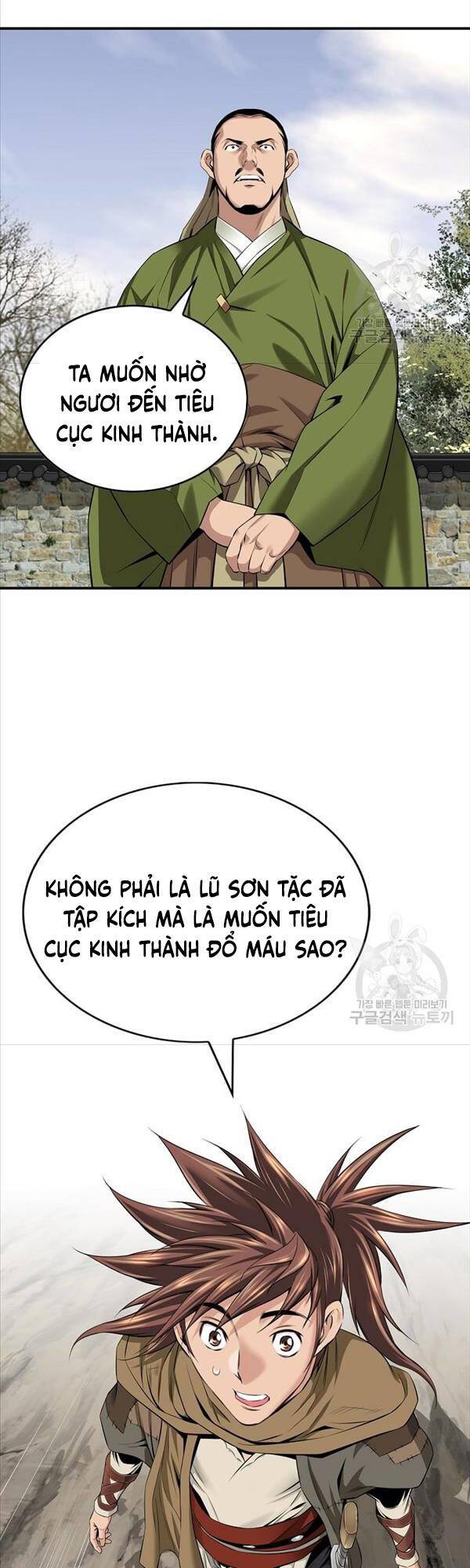 Thiên Hạ đệ Nhất Y Lại Môn Chapter 8 - Trang 39