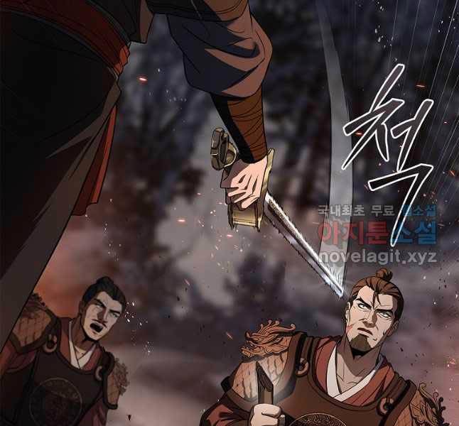 Chuyển Sinh Thành Tiêu Sư Chapter 65 - Trang 64