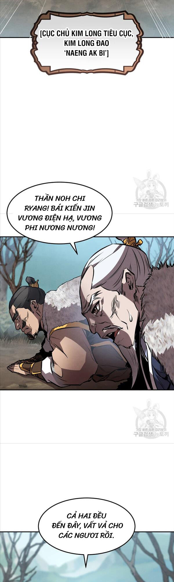 Chuyển Sinh Thành Tiêu Sư Chapter 43 - Trang 26