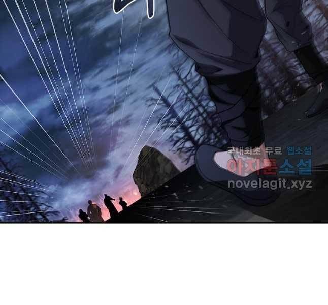 Chuyển Sinh Thành Tiêu Sư Chapter 65 - Trang 142