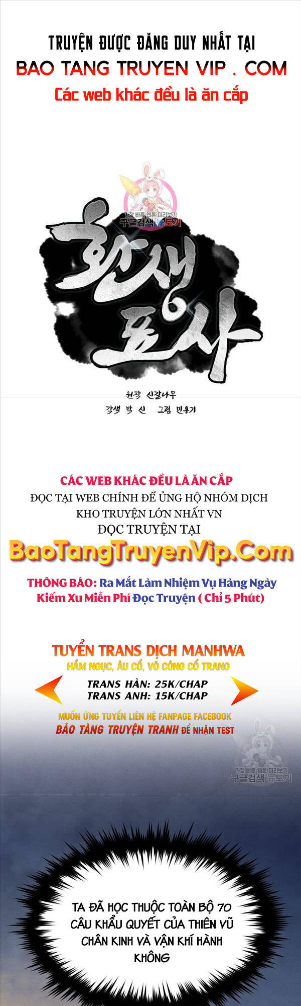 Chuyển Sinh Thành Tiêu Sư Chapter 37 - Trang 0