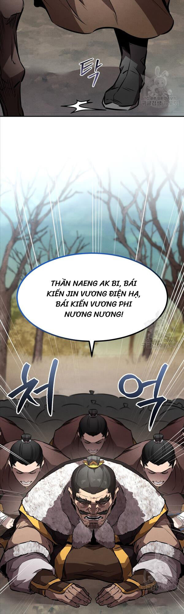 Chuyển Sinh Thành Tiêu Sư Chapter 43 - Trang 25