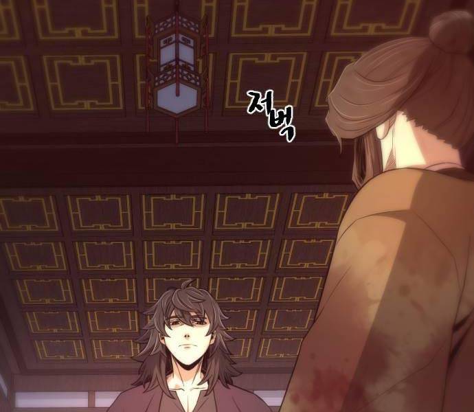 Nhất Hốt đao Chapter 27 - Trang 133