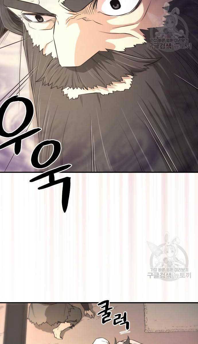 Nhất Hốt đao Chapter 4 - Trang 155