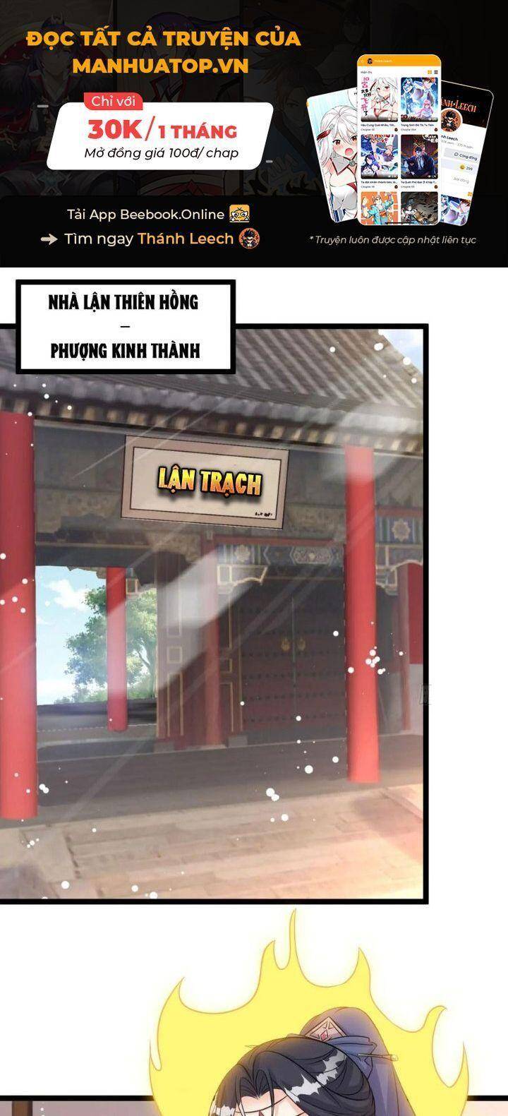 Vợ Tôi Và Tôi Thống Trị Tam Giới Chapter 68 - Trang 0