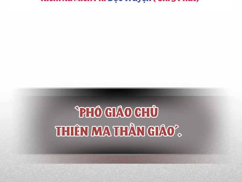 Thăng Cấp Cùng Thần Chapter 56 - Trang 18