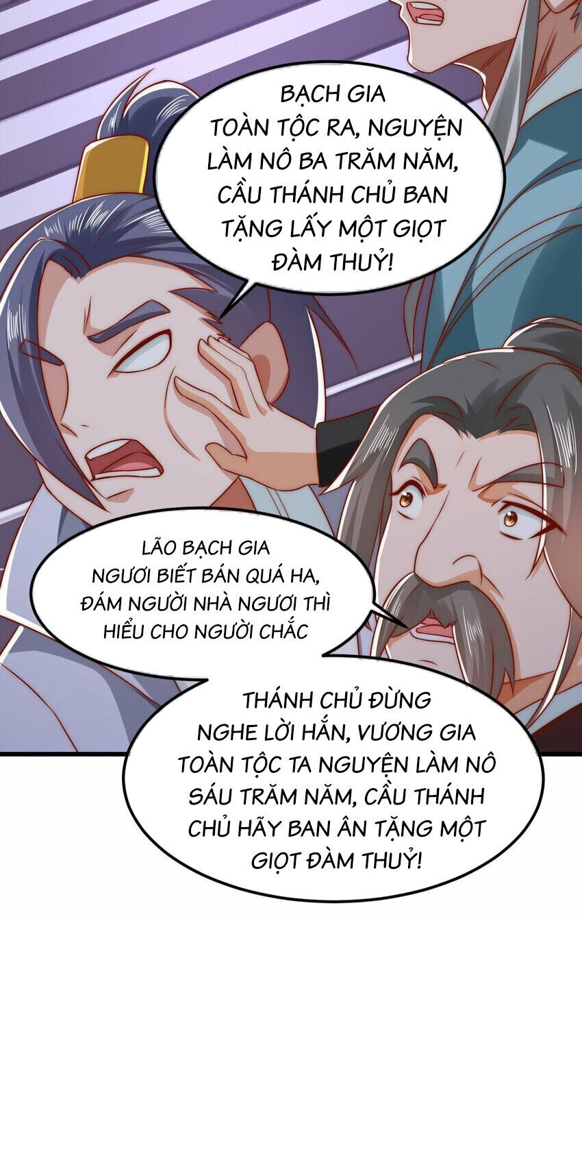 Ta Là Chí Tôn Đại Phản Diện Chapter 30 - Trang 15