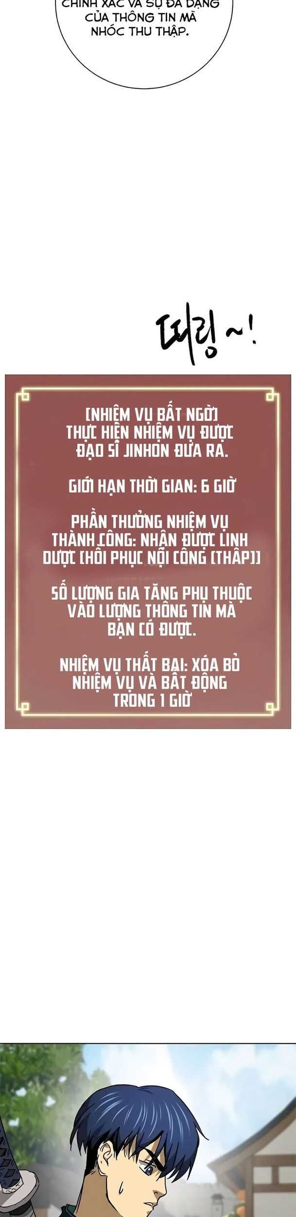 Thăng Cấp Vô Hạn Trong Murim Chapter 196 - Trang 15