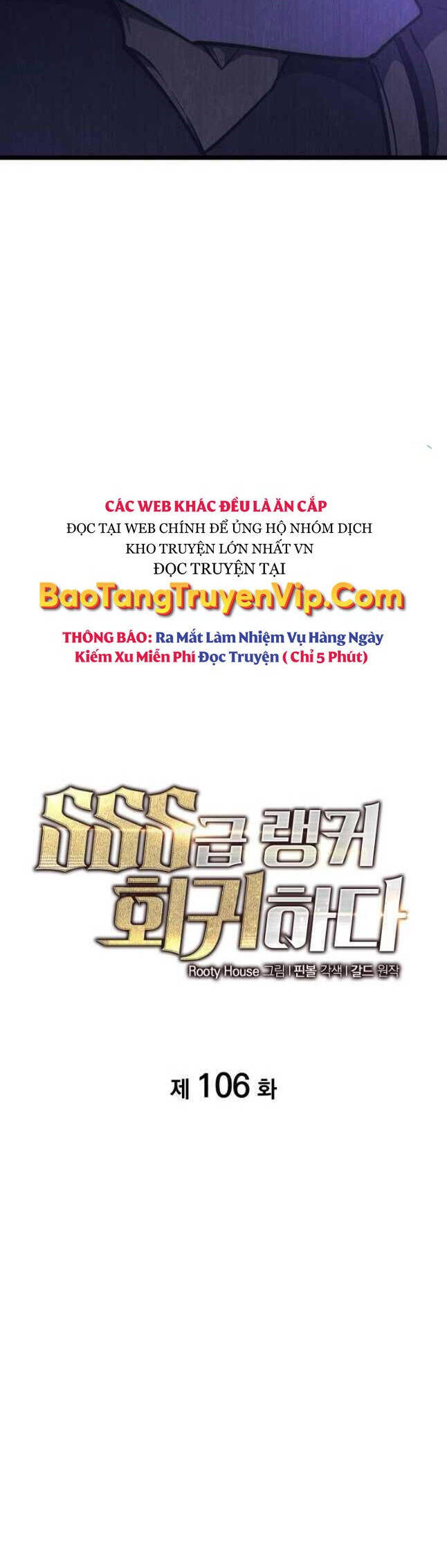 Sự Trở Lại Của Người Chơi Cấp Sss Chapter 106 - Trang 9