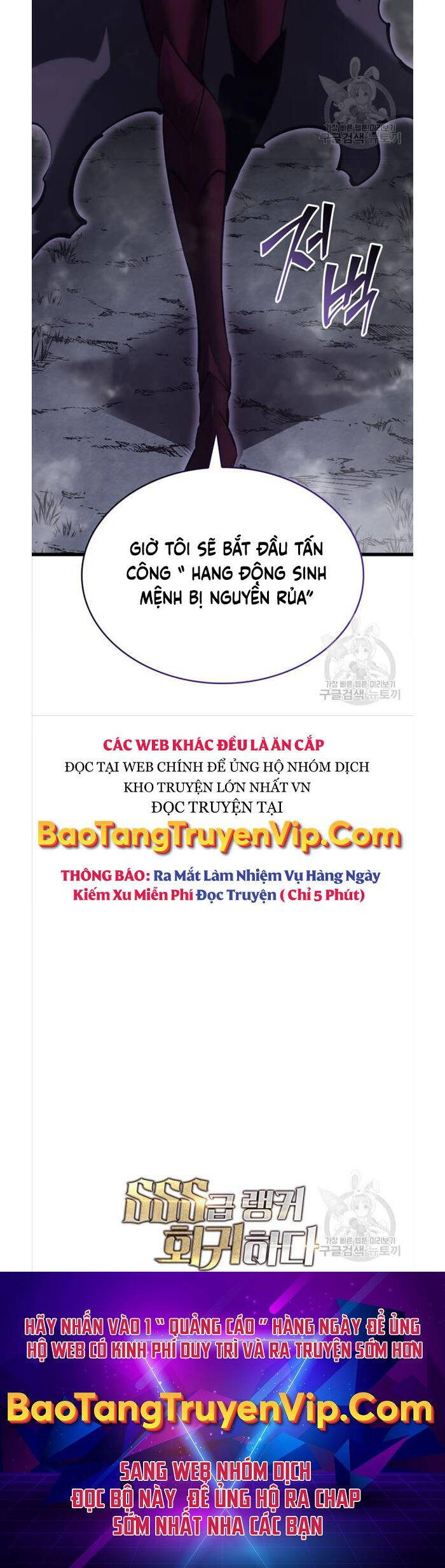 Sự Trở Lại Của Người Chơi Cấp Sss Chapter 50 - Trang 53