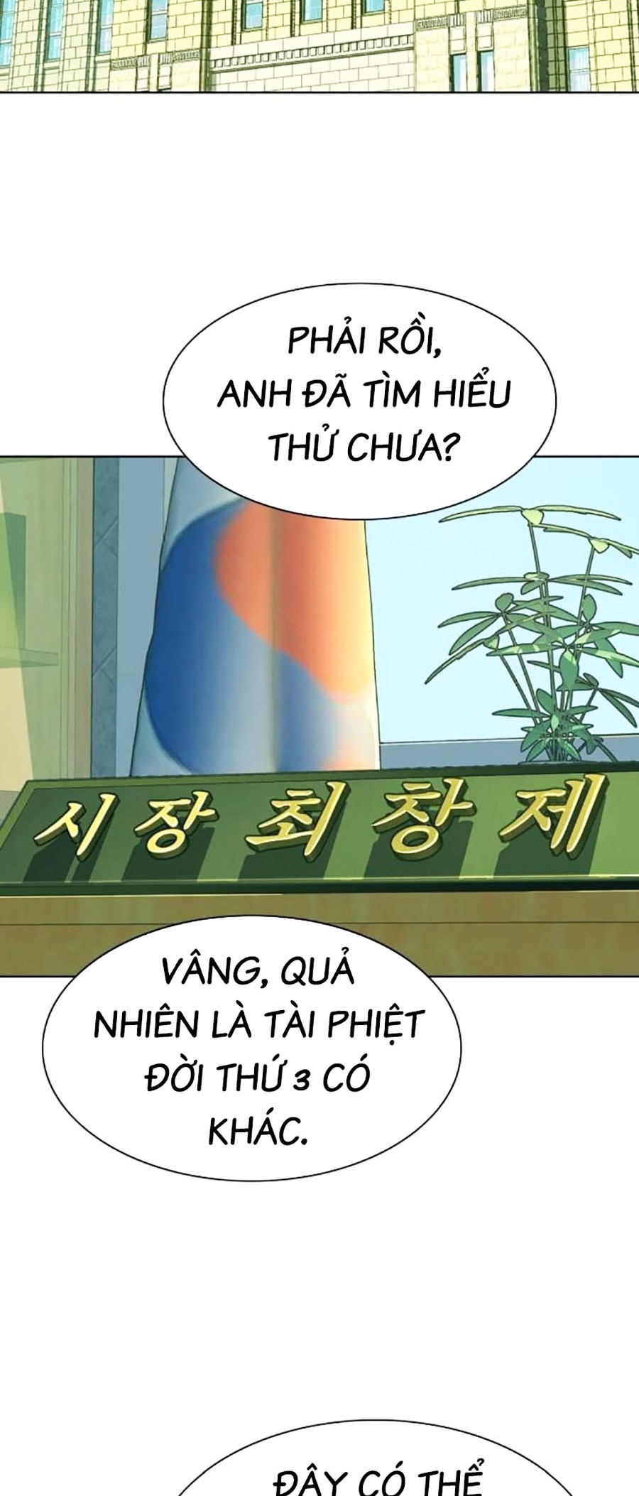 Tiểu Thiếu Gia Gia Tộc Tài Phiệt Chapter 87 - Trang 1