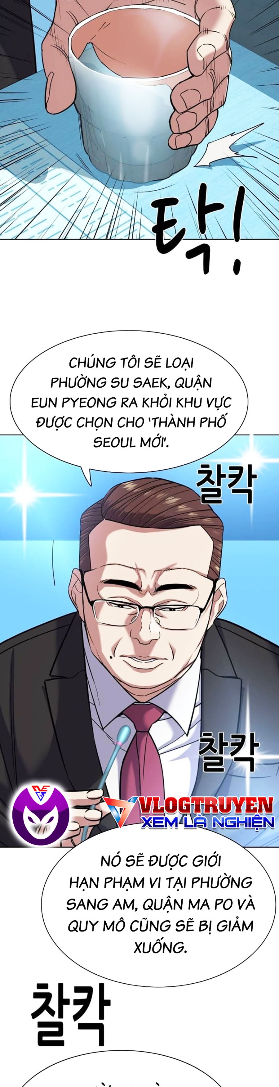 Tiểu Thiếu Gia Gia Tộc Tài Phiệt Chapter 84 - Trang 48