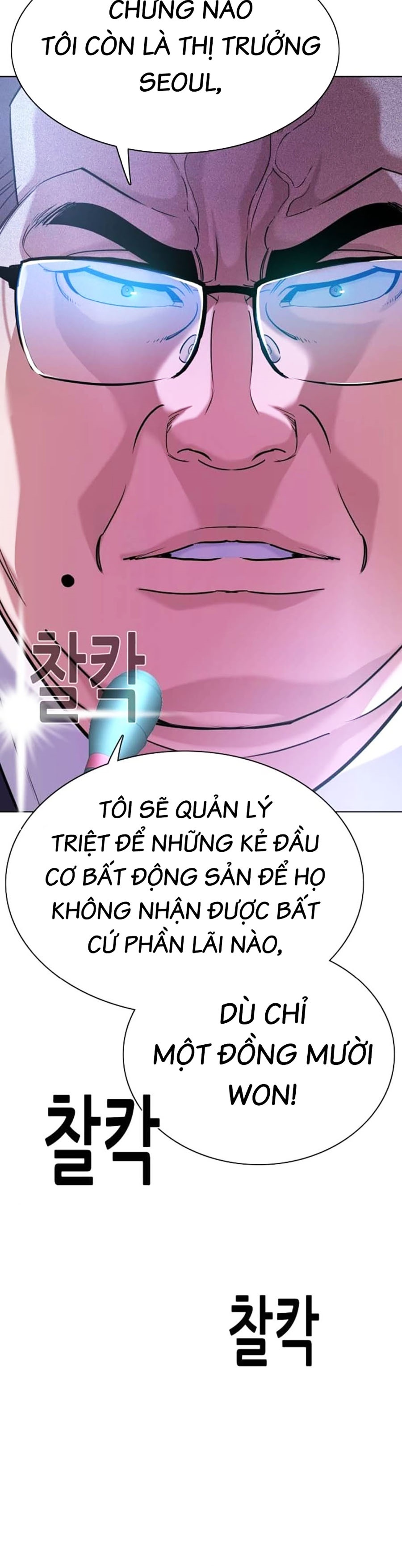 Tiểu Thiếu Gia Gia Tộc Tài Phiệt Chapter 84 - Trang 49