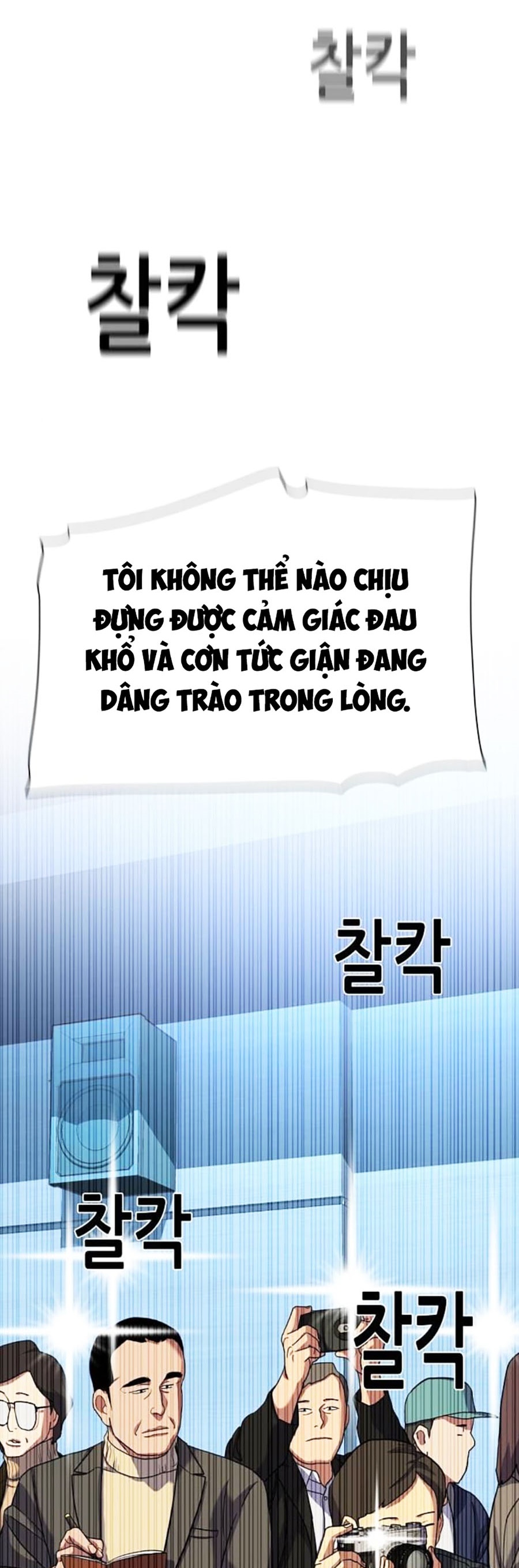 Tiểu Thiếu Gia Gia Tộc Tài Phiệt Chapter 84 - Trang 42