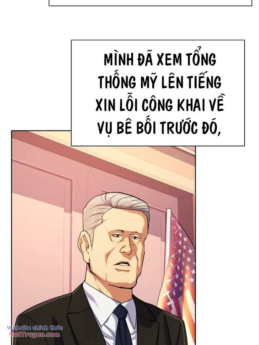 Tiểu Thiếu Gia Gia Tộc Tài Phiệt Chapter 93 - Trang 5