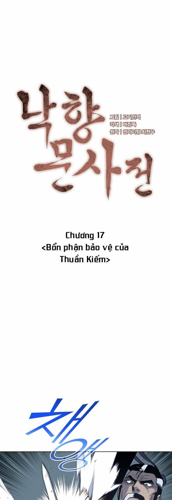 Võ Giả Bất Đắc Dĩ Chapter 17 - Trang 7