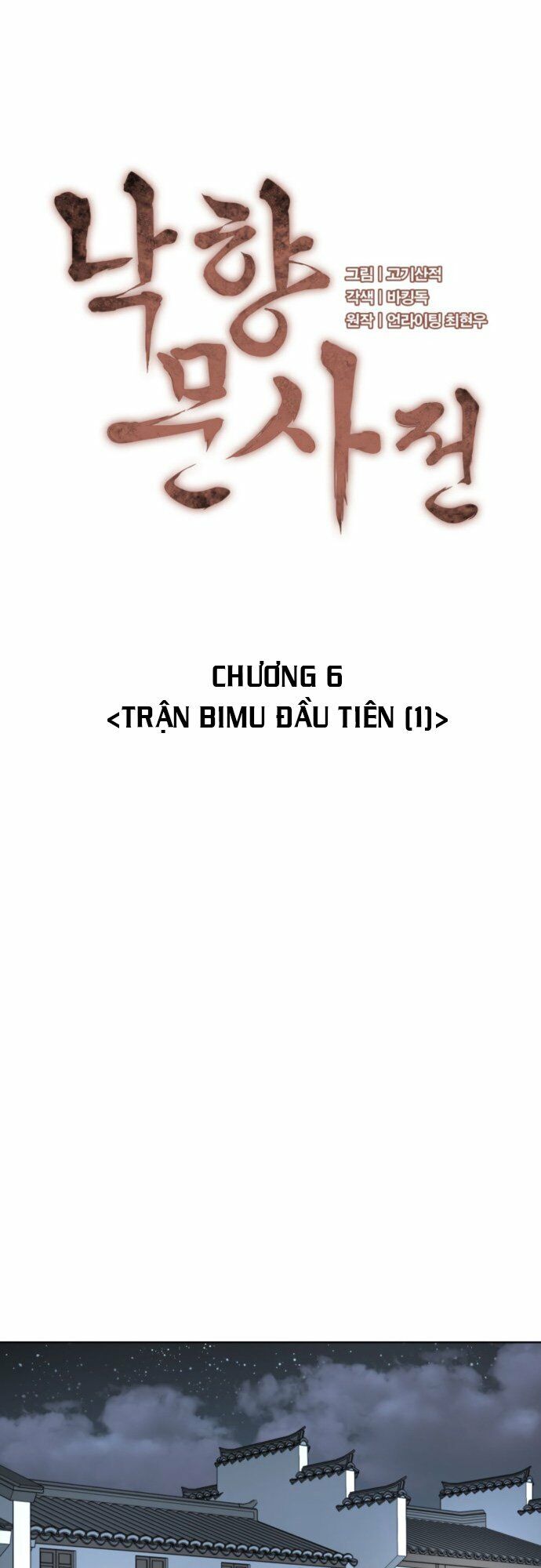 Võ Giả Bất Đắc Dĩ Chapter 6 - Trang 7