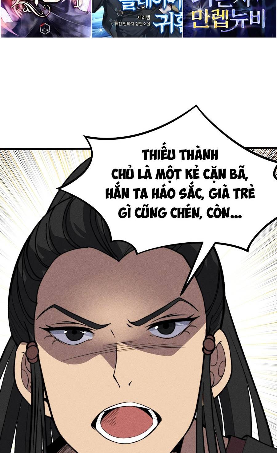 Tối Cường Thôn Phệ Hệ Thống Chapter 26 - Trang 46