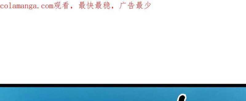 Linh Khí Khôi Phục: Từ Cá Chép Tiến Hoá Thành Thần Long Chapter 18 - Trang 1