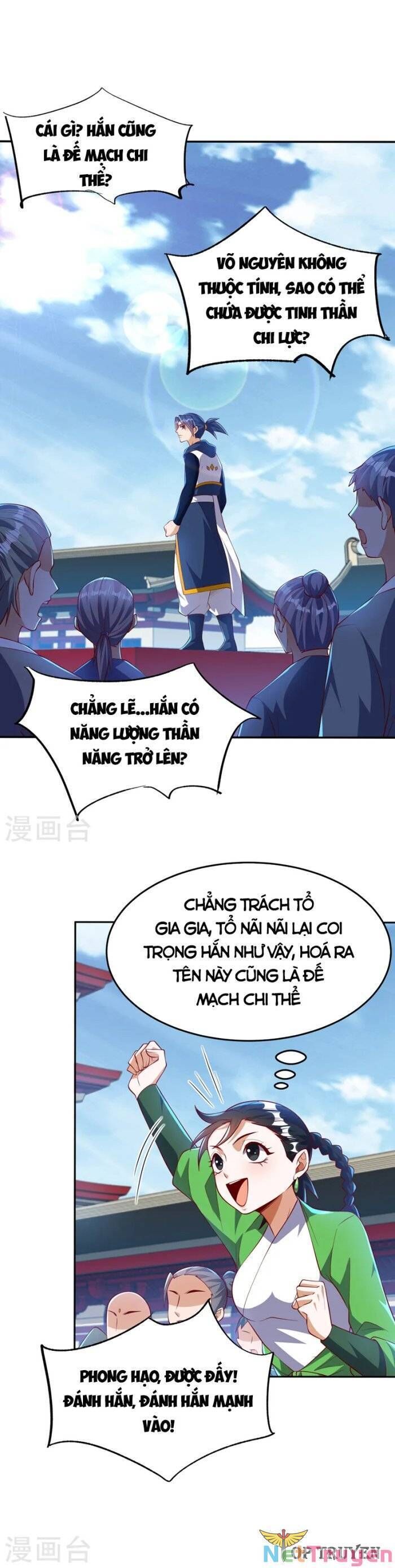 Võ Nghịch Cửu Thiên Chapter 294 - Trang 3