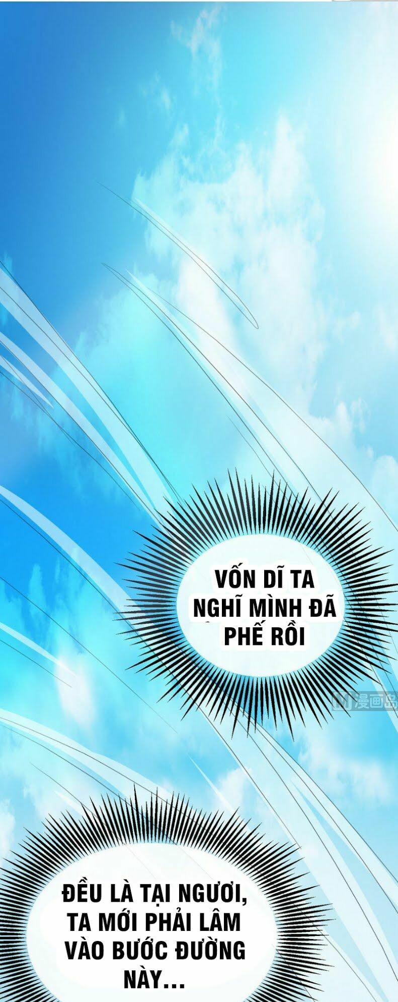 Võ Nghịch Cửu Thiên Chapter 7 - Trang 7