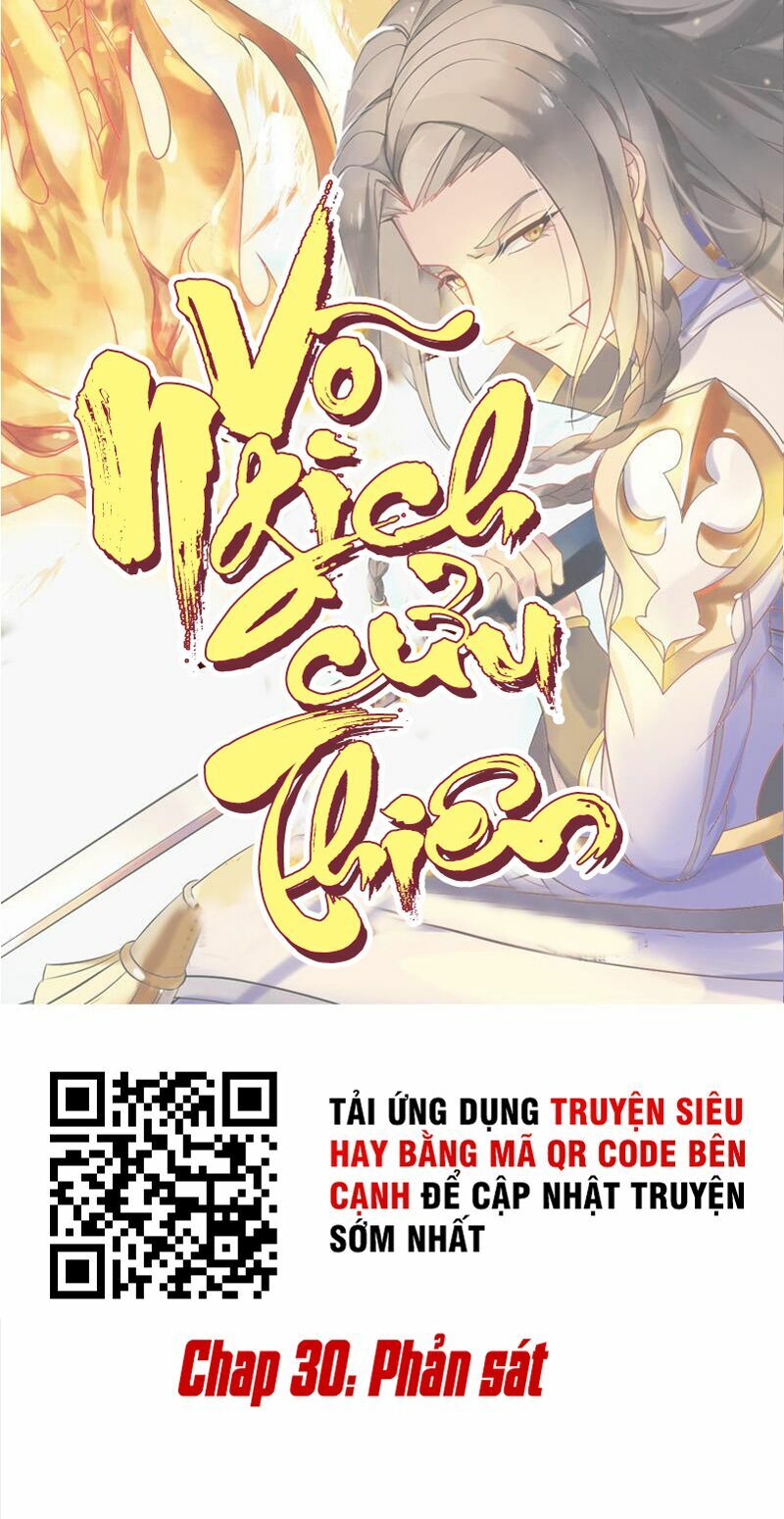 Võ Nghịch Cửu Thiên Chapter 30 - Trang 1