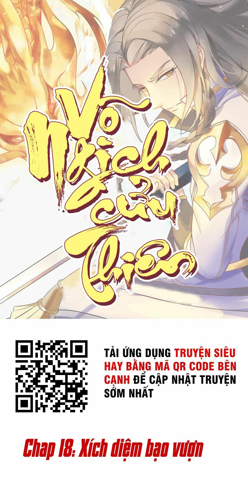 Võ Nghịch Cửu Thiên Chapter 18 - Trang 1