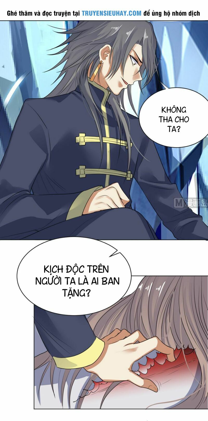 Võ Nghịch Cửu Thiên Chapter 31 - Trang 12