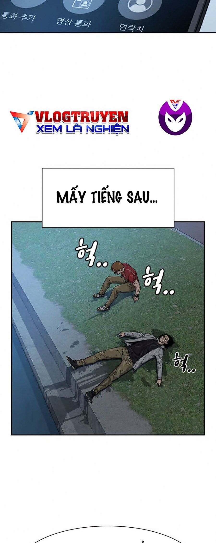 Để Có Thể Sống Sót Chapter 26 - Trang 16