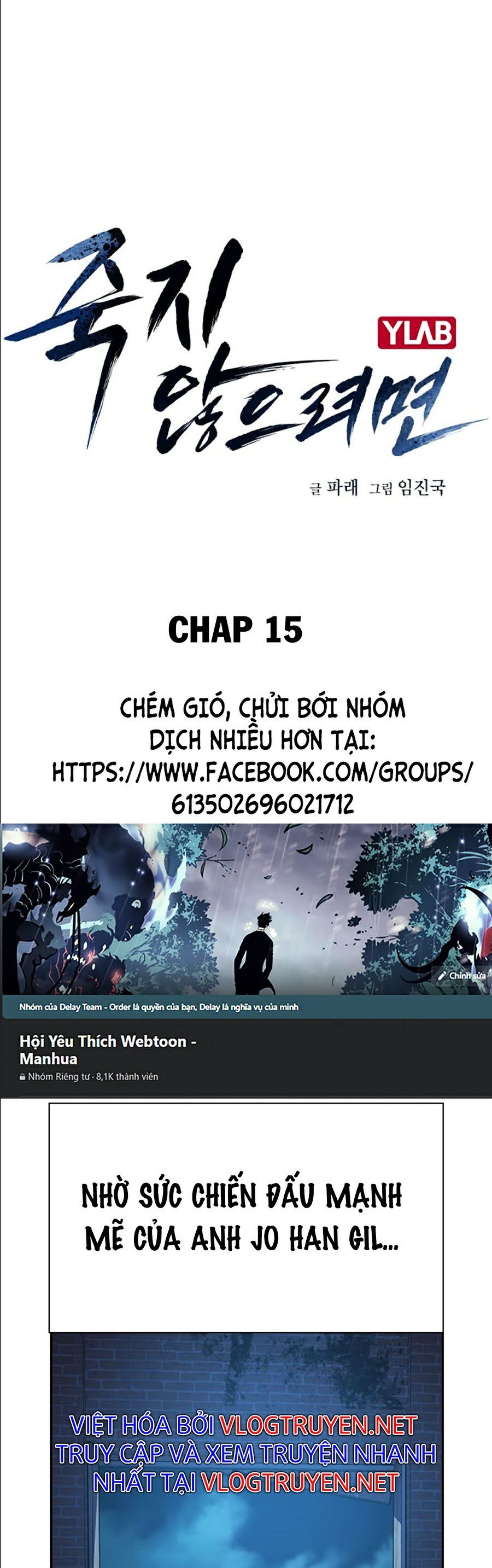 Để Có Thể Sống Sót Chapter 15 - Trang 15