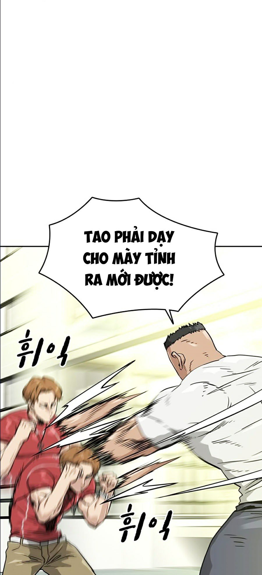 Để Có Thể Sống Sót Chapter 21 - Trang 56