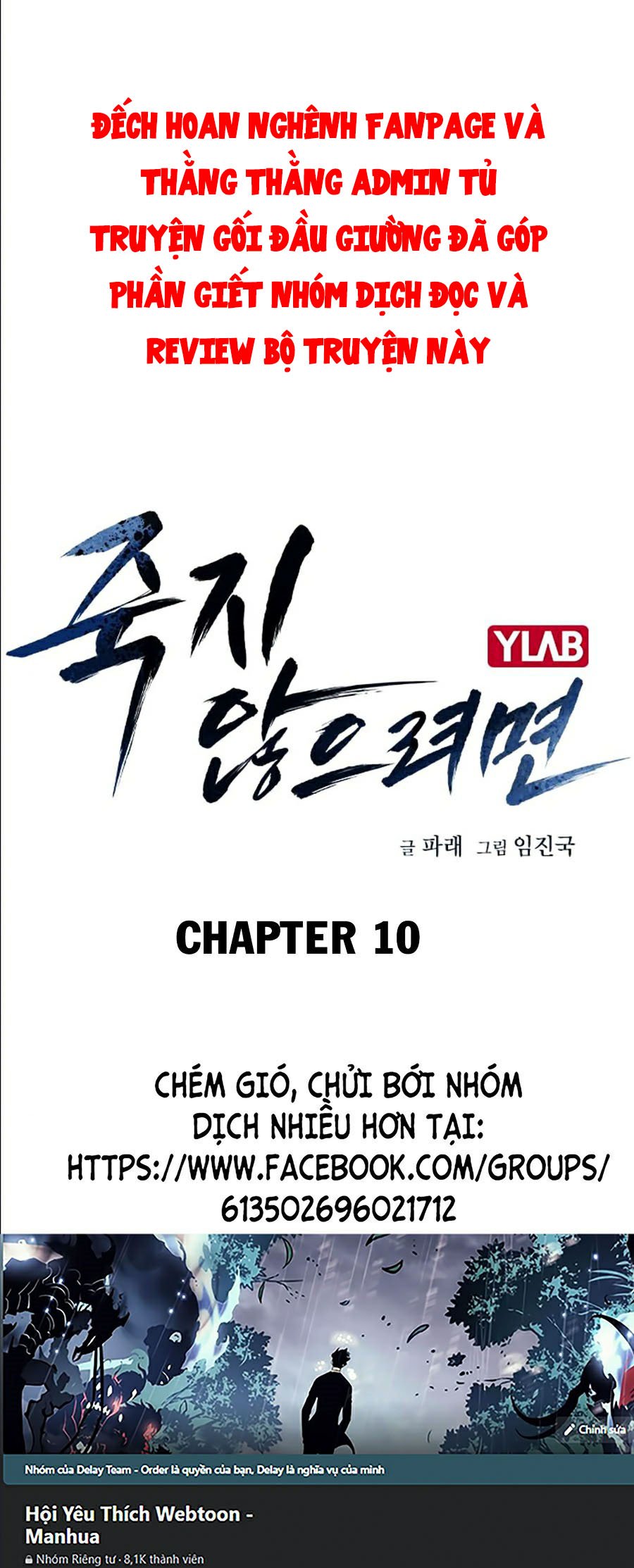 Để Có Thể Sống Sót Chapter 10 - Trang 15