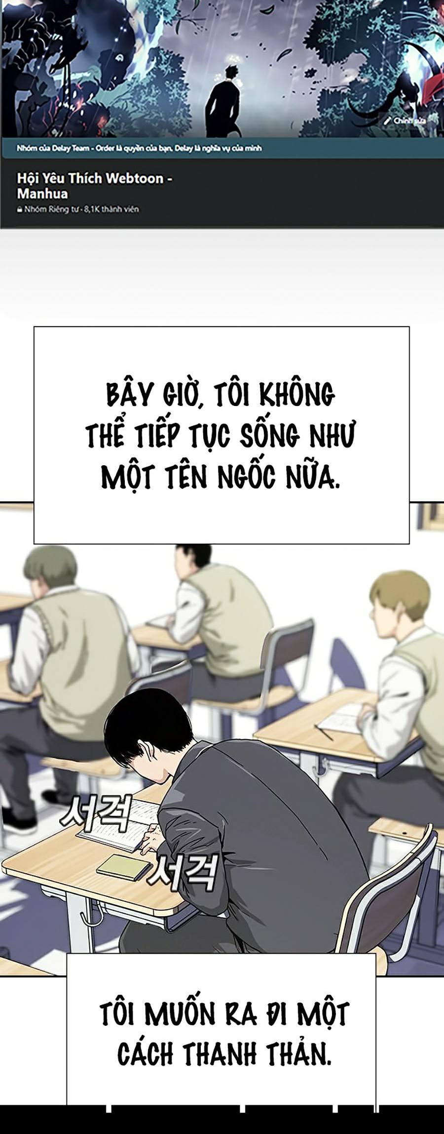 Để Có Thể Sống Sót Chapter 1 - Trang 39