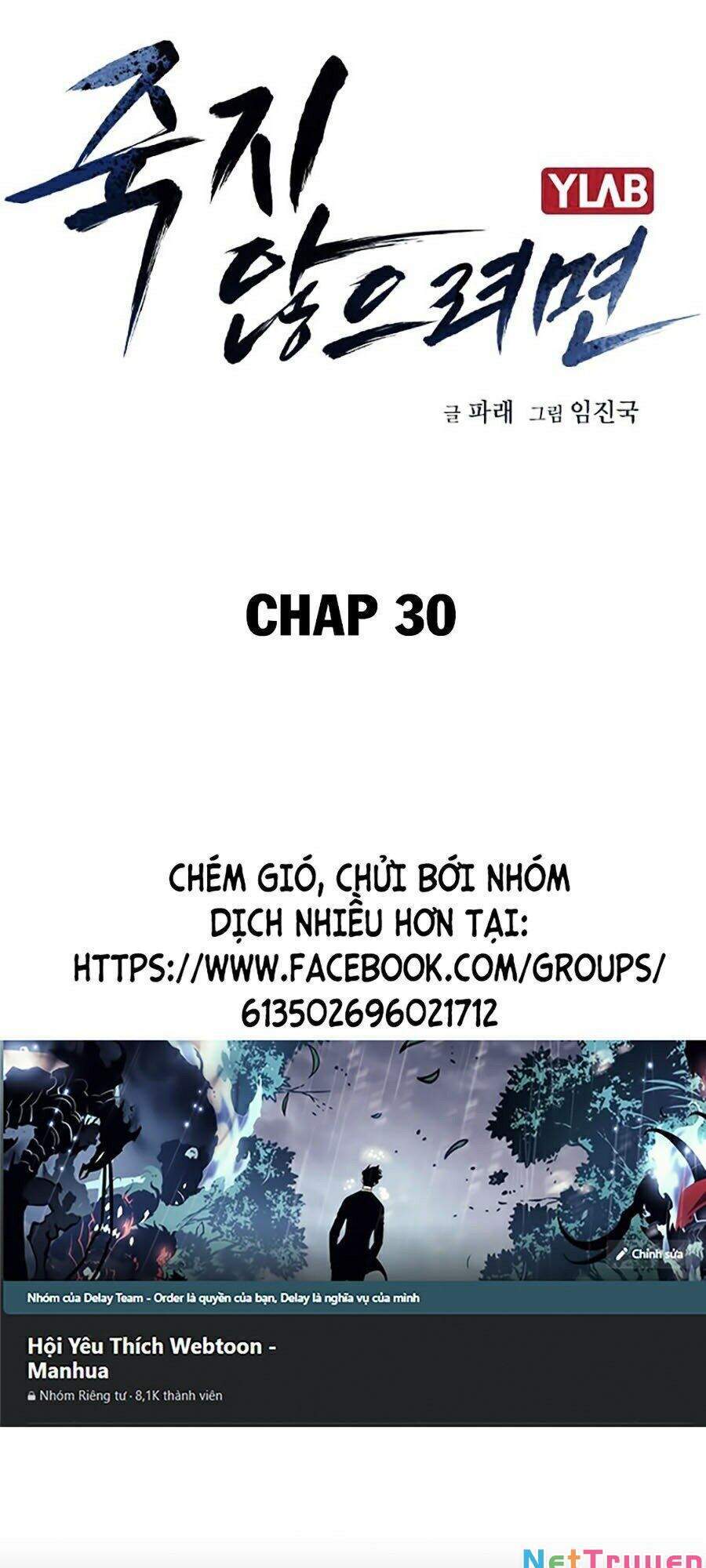 Để Có Thể Sống Sót Chapter 30 - Trang 11