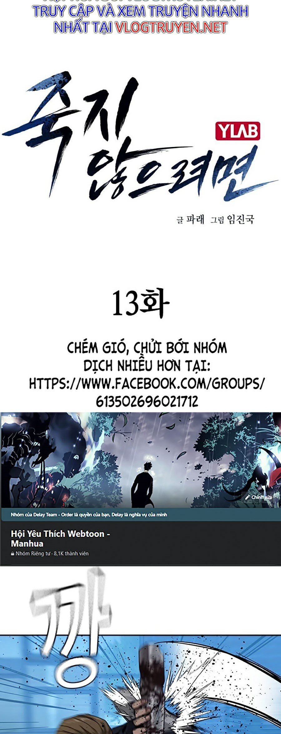 Để Có Thể Sống Sót Chapter 13 - Trang 6