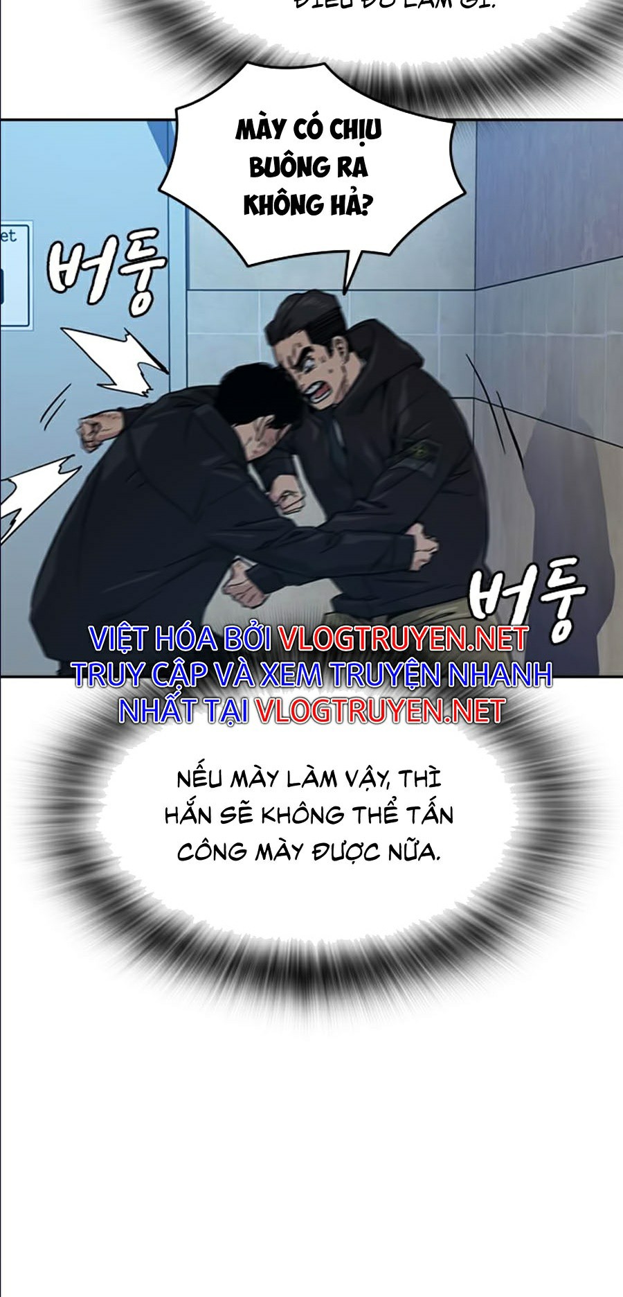 Để Có Thể Sống Sót Chapter 17 - Trang 86