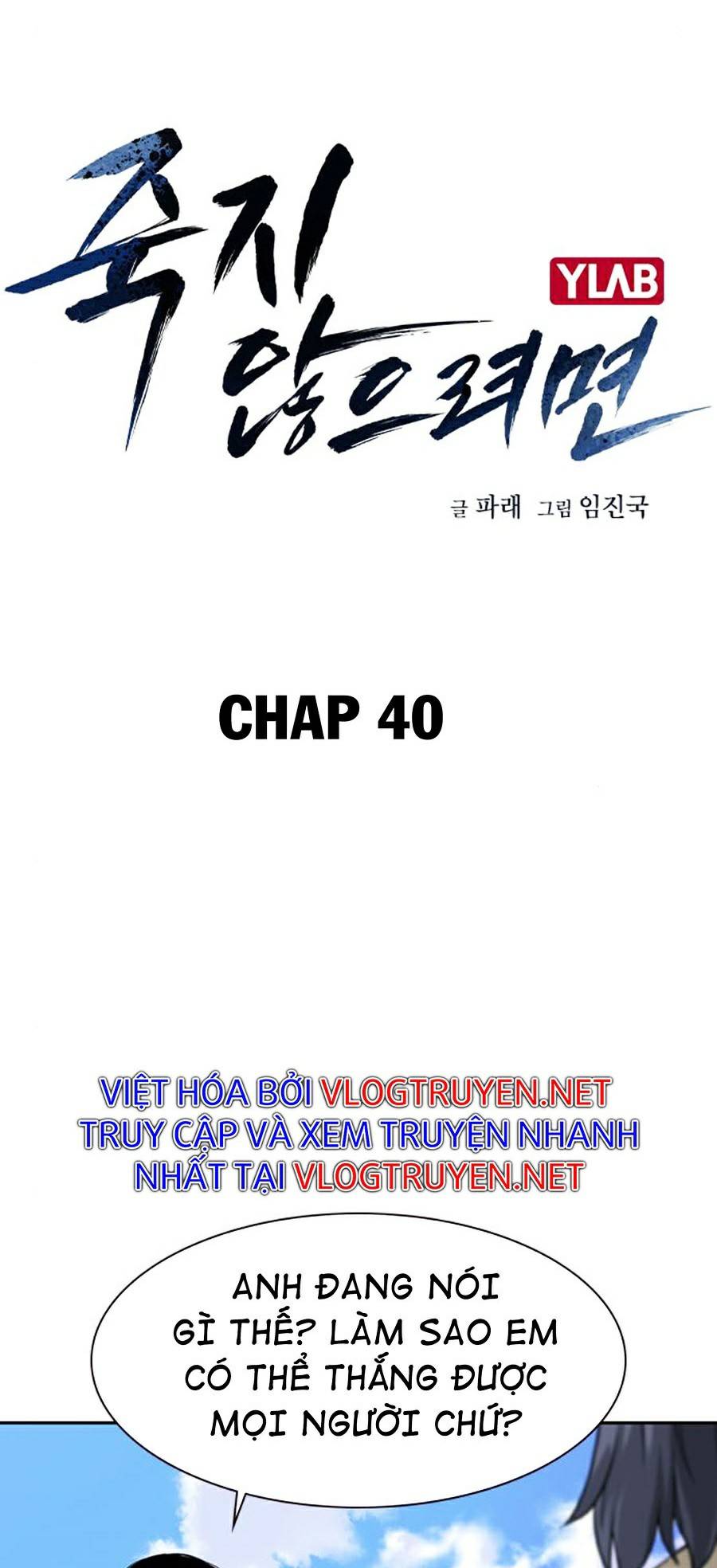 Để Có Thể Sống Sót Chapter 40 - Trang 8