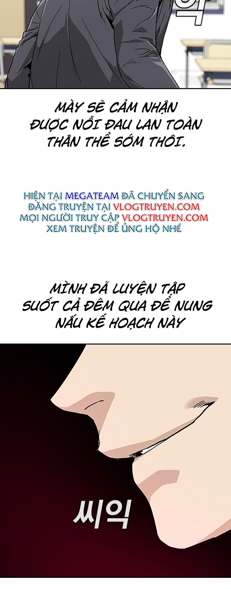 Để Có Thể Sống Sót Chapter 1 - Trang 105