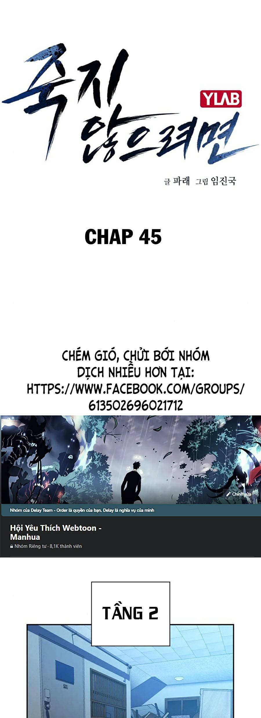 Để Có Thể Sống Sót Chapter 45 - Trang 0