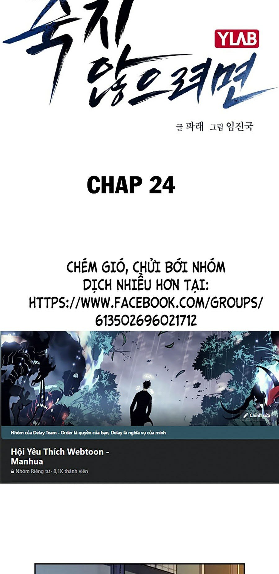 Để Có Thể Sống Sót Chapter 24 - Trang 5