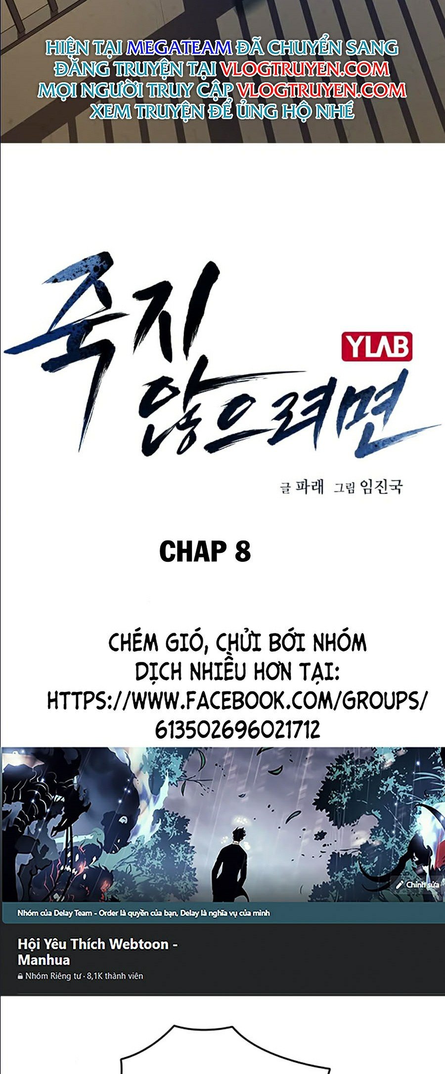 Để Có Thể Sống Sót Chapter 8 - Trang 2