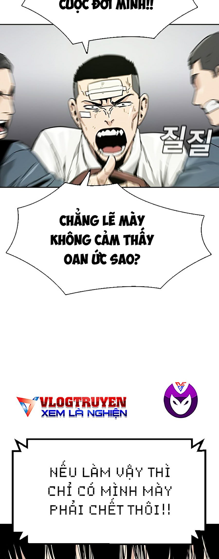 Để Có Thể Sống Sót Chapter 1 - Trang 64